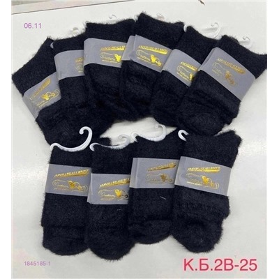 Носки женские 10 пар 1845185-1