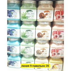 Скраб #23030350