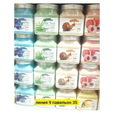 Скраб #23030350