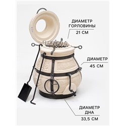 Тандыр «Кочевник» с откидной крышкой, h=63 см, d=45 см, 52.5 кг, 8 шампуров, кочерга, совок, керамика