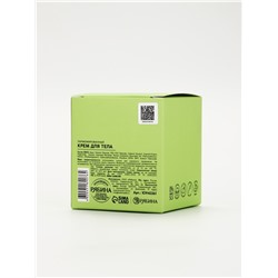 Крем для тела парфюмированный, аромат «Цветы апельсина и бобы тонка», 250 мл, laPOETIQUE