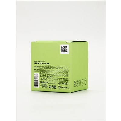 Крем для тела парфюмированный, аромат «Цветы апельсина и бобы тонка», 250 мл, laPOETIQUE