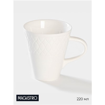 Кружка Magistro Argos, 300 мл, фарфор, белая