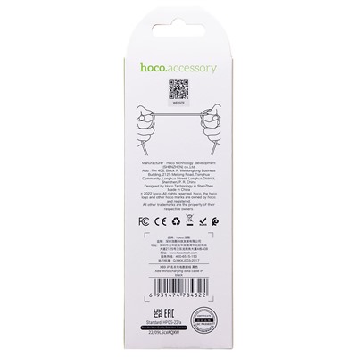 Кабель USB - Apple lightning Hoco X89 Wind 12W 100см 2,4A  (black)