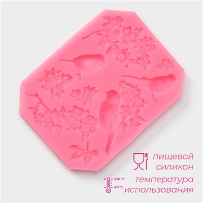 Молд Доляна «Птицы», силикон, 11.5×9 см, розовый