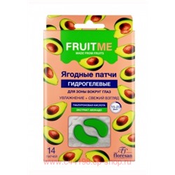 Ф-774 Гидрогелевые патчи для зоны вокруг глаз Гиалуроновая кислота+экстракт авокадо Новинка 14 шт