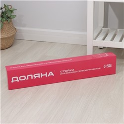 УЦЕНКА Стойка - вешалка для одежды телескопическая Доляна, 2 перекладины, 80×42×95(170) см