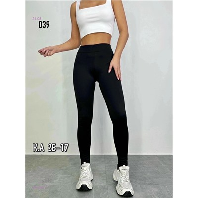 Лосины с начесом 1981148-1