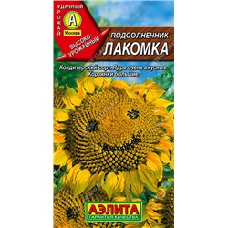 0795A Подсолнечник Лакомка 5 г