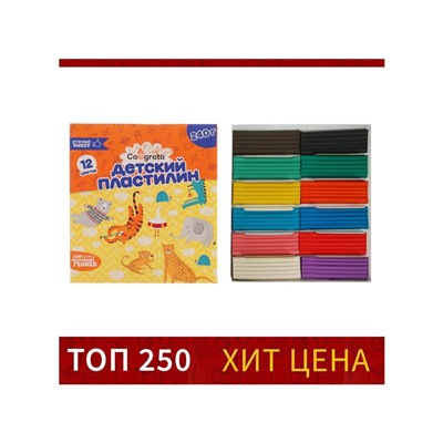 Пластилин Calligrata «Классический», 12 цветов, 240 г