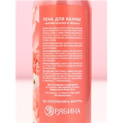 Подарочный набор «С 8 Марта!», гель для душа и пена для ванны, 2×100 мл, Чистое счастье