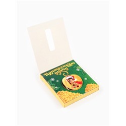 Шоколадные конфеты «Богатого Нового года»