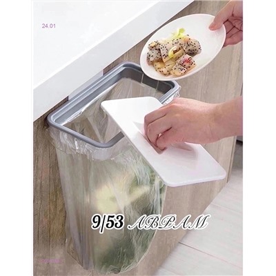 Навесной держатель 2056036-1