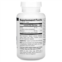 Source Naturals, комплекс хелата магния, 100 мг, 250 таблеток