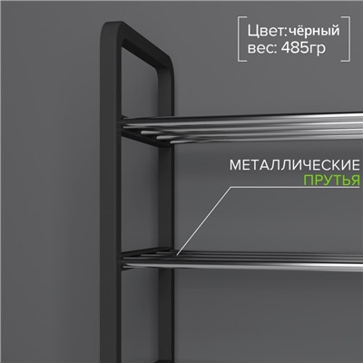 Полка для обуви Доляна, 4 яруса, 42×19×55 см, чёрная