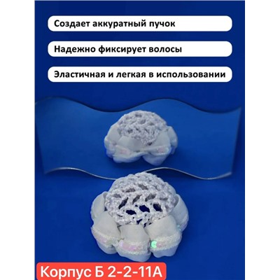 Артикул #22973158