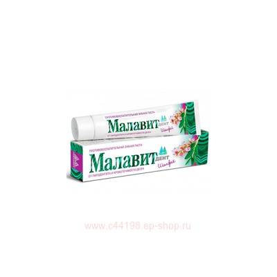 Малавит Дент зубная паста 75 г. ШАЛФЕЙ