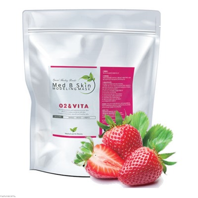 УЦЕНКА! Альгинатная маска для лица MED B, 250 г