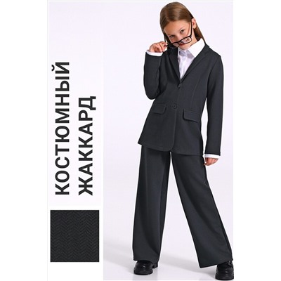 Костюм (Жакет+Брюки) АПРЕЛЬ, 1187637