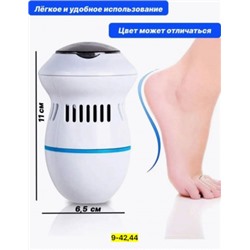 Пемза для пяток #22923963