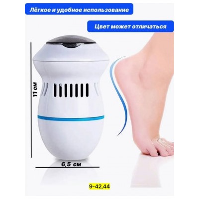 Пемза для пяток #22923963