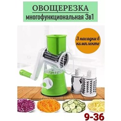 Артикул #22991281