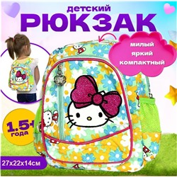 Рюкзак детский Котенок 27х22х14см
