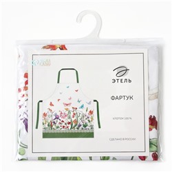 Фартук «Этель» Луговые цветы 70×60 см см, 100% хлопок, саржа 190 г/м²