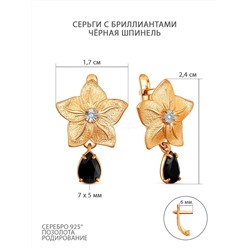 Серьги из золочёного серебра с бриллиантами, чёрной шпинелью и родированием 925 пробы С-232з110442