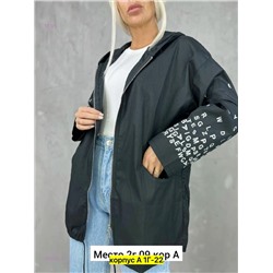 Ветровка 2052350-1