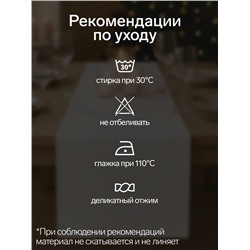 Дорожка новогодняя на стол «Этель» «Звери в городе» 40×147 ± 5 см, 100% хл, саржа 190 г/м²