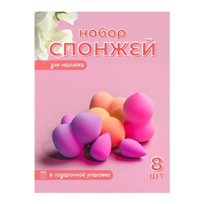 Спонж 60605 НАТАЛИ, 1091949