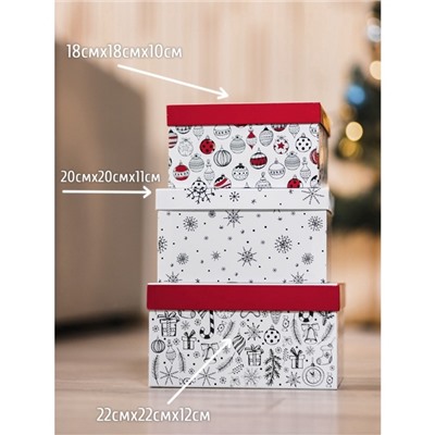 Набор подарочных коробок 3 в 1 «С Новым годом», 18×18×10‒22×22×12 см