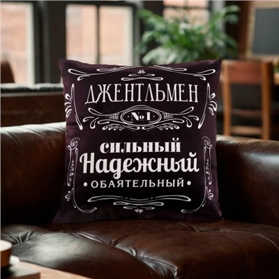 Подушка декоративная «Этель. Джентельмен», 40×40 см, велюр