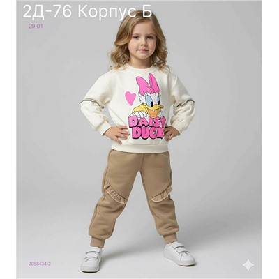 костюм 2058434-2