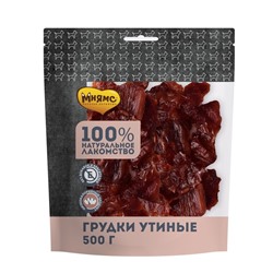 Лакомство «Мнямс» для собак, грудки утиные, 500 г