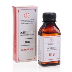 Эликсир монастырский «Ясный ум» 100 мл