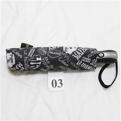 Зонт женский RainBrella