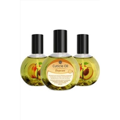 BHM Professional Масло для ногтей и кутикулы, персик, 15 мл KRISTALLER, 1106068