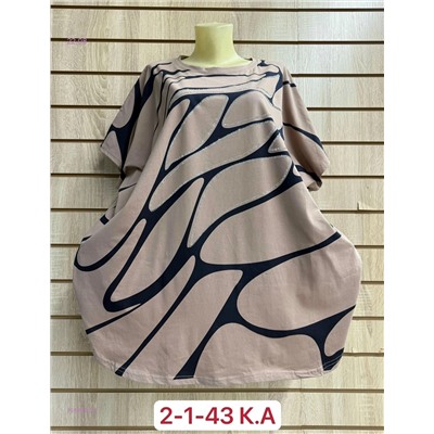 Футболка 1982861-6