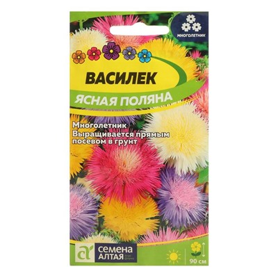 Семена цветов Василек «Ясная Поляна», многолетний, 0.2 г, «Семена Алтая»