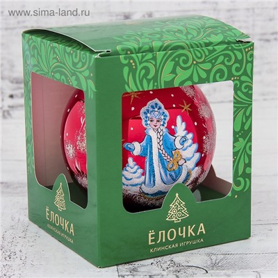 Ёлочный шар «Снегурочка» новогодний, d=9.5 см, МИКС