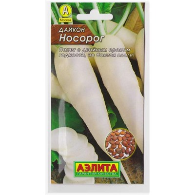 Дайкон Носорог (Код: 14689)