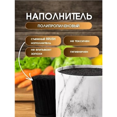 Подставка для ножей универсальная #22955470