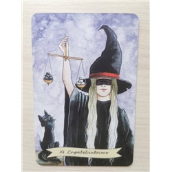 АСТ Сара Блэк "Witch Tarot «Настоящая ведьма». Пробуди свою внутреннюю колдунью и узнай, что тебя ждет"