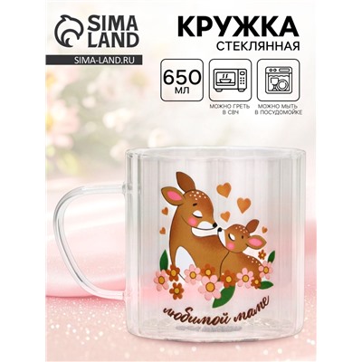 Кружка стеклянная «Любимой мамочке», 650 мл