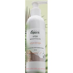 Domix Green Крем для обветренных рук с подорожником и чистотелом и наносеребром 200мл
