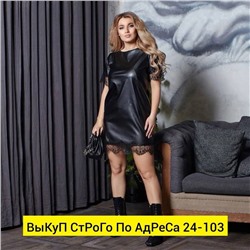 Платье женское