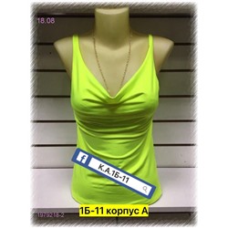 Футболка 1979218-2