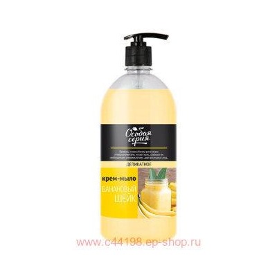 РК Особая серия Крем-мыло Банановый шейк Деликатное 1л